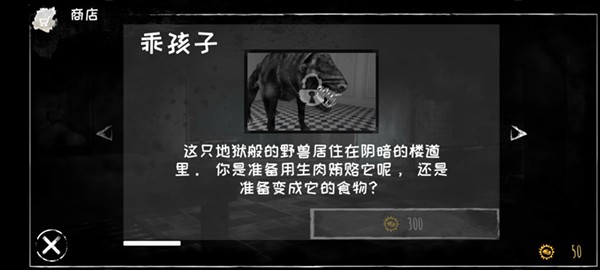 恐怖之眼老版