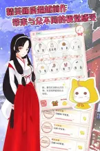 暖暖的换装物语豪华版