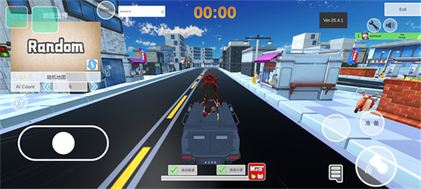 蔚蓝档案卡丁车手机版