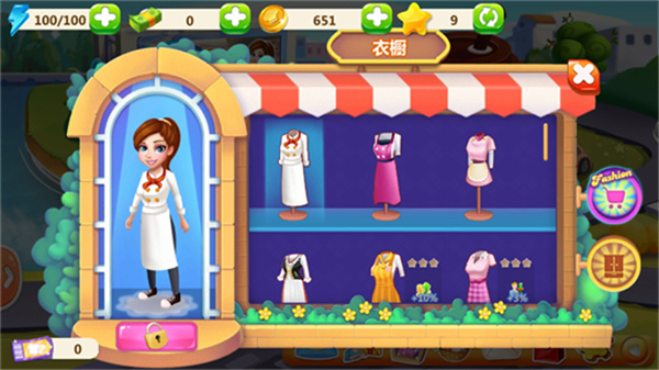 明星大厨2官方正版