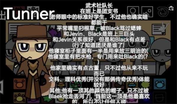 节奏盒子大学校园