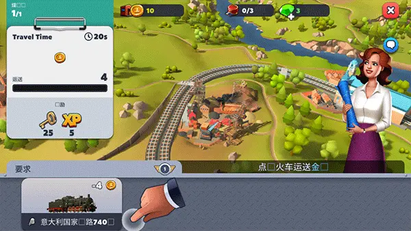 铁路大亨2手机中文版