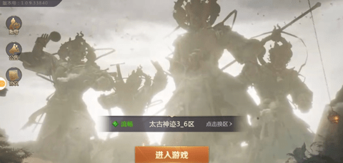 斗战神佛