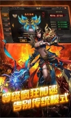 不败传奇官方正版