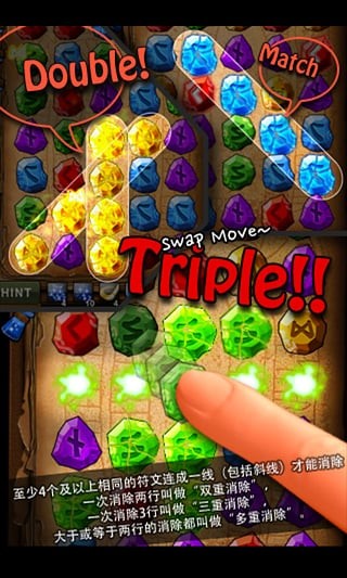 符文大师官方版