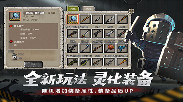 幸存者危城国际版