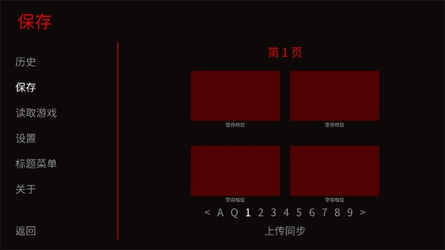 怪胎马戏团汉化版