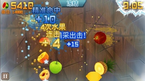水果忍者中文版