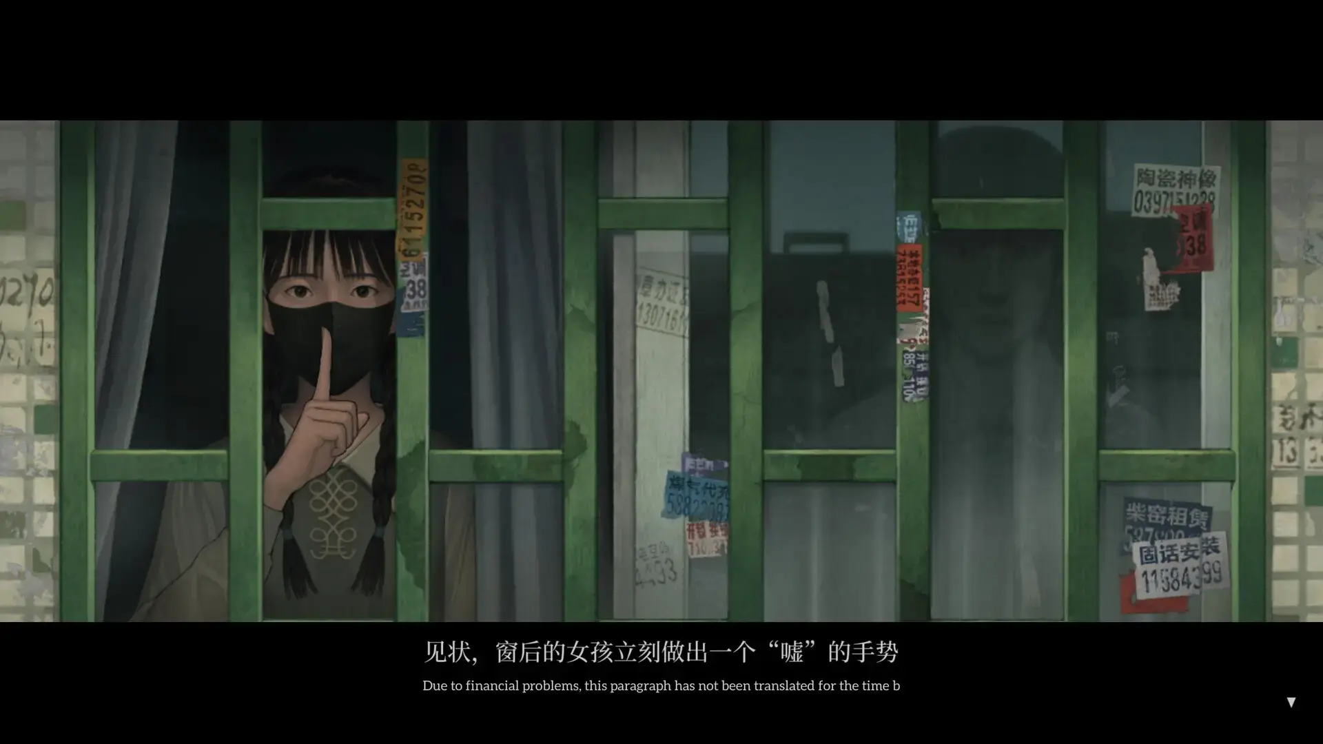 乌合之众手机版