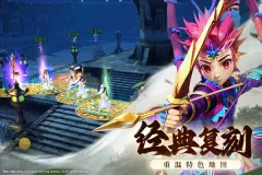 全民江湖手游官方正版