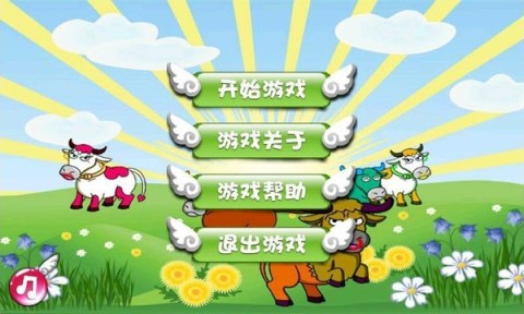 捕牛达人鸟叔版