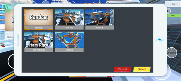 蔚蓝档案卡丁车手机版