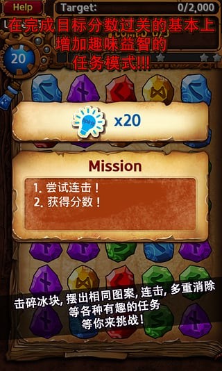 符文大师官方版