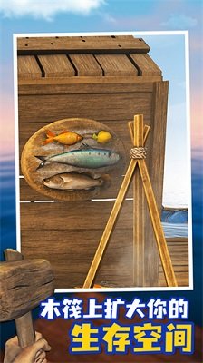 孤舟求生2023年最新版本中文版