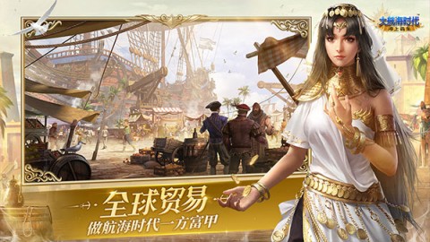 大航海时代4