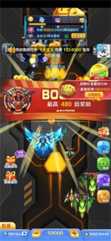 合金风暴2app
