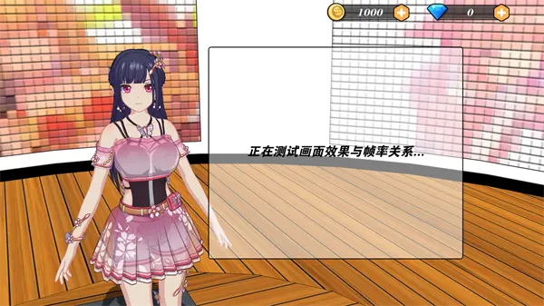 我的健身教练2最新版