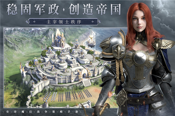 魔法门之英雄无敌王朝完整版