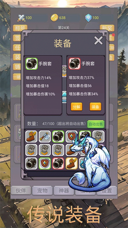 转生勇者打魔王