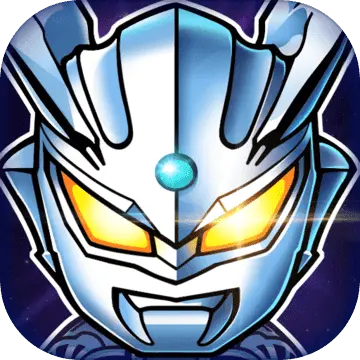 奥特曼大战超银河传说免广告版