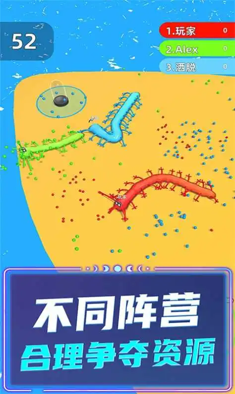 贪吃蛇超级进化手机版