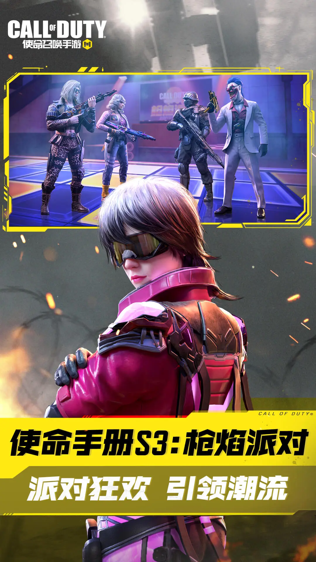 使命召唤1中文版