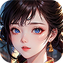 永恒仙域官网版