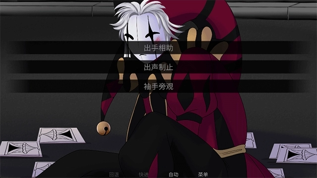 怪胎马戏团汉化版