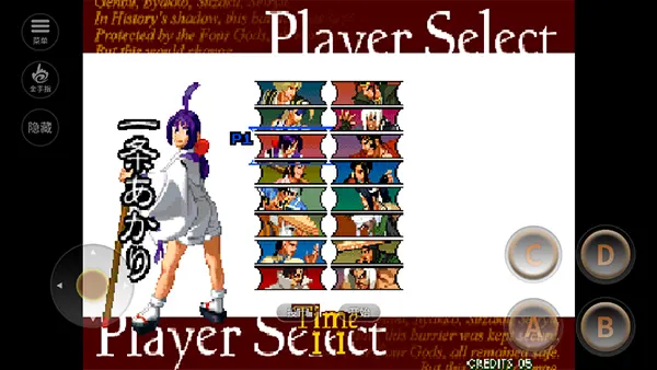 月华剑士1手机版