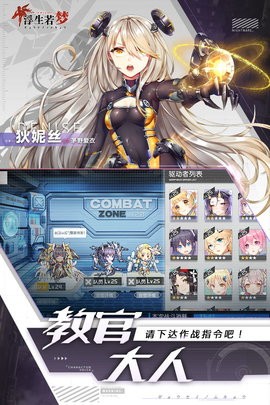 浮生若梦官网版