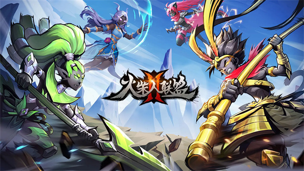 火柴人联盟2官服