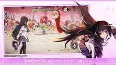 魔法少女小圆中文版