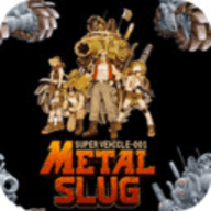 合金弹头街机版