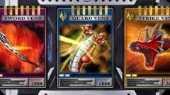 假面骑士龙骑全新豪华版