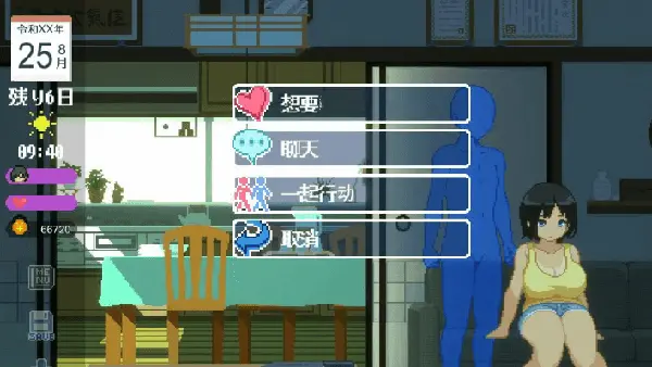 田舍生活summer安卓版