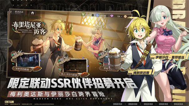 龙族卡塞尔之门