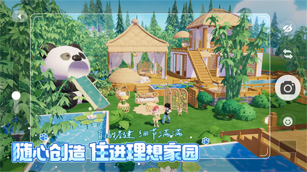 心动小镇官方正版