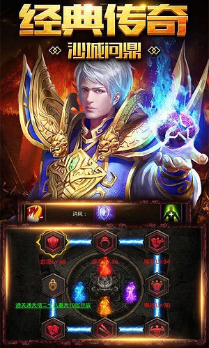 单职业变态切割传奇最新版