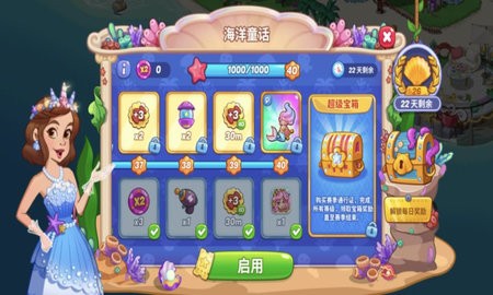 花儿爱消除官方版