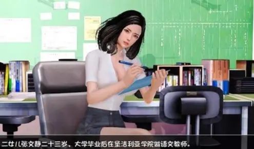 末世余生手机汉化版