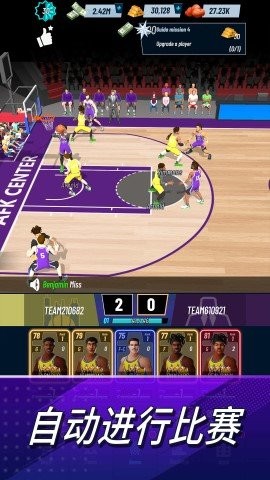 篮球经理25中文版