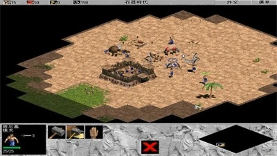 帝国时代1中文版