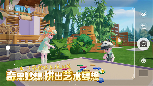 心动小镇官方正版