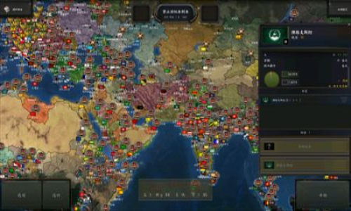 钢铁雄心4手机版