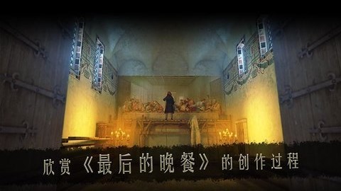 达芬奇密码2中文版