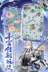 少年西游记官方版