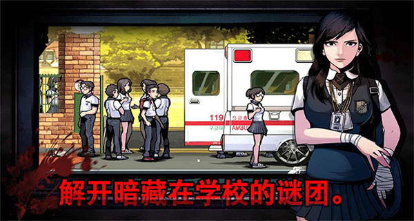 昏迷禁入校园菜单最新版