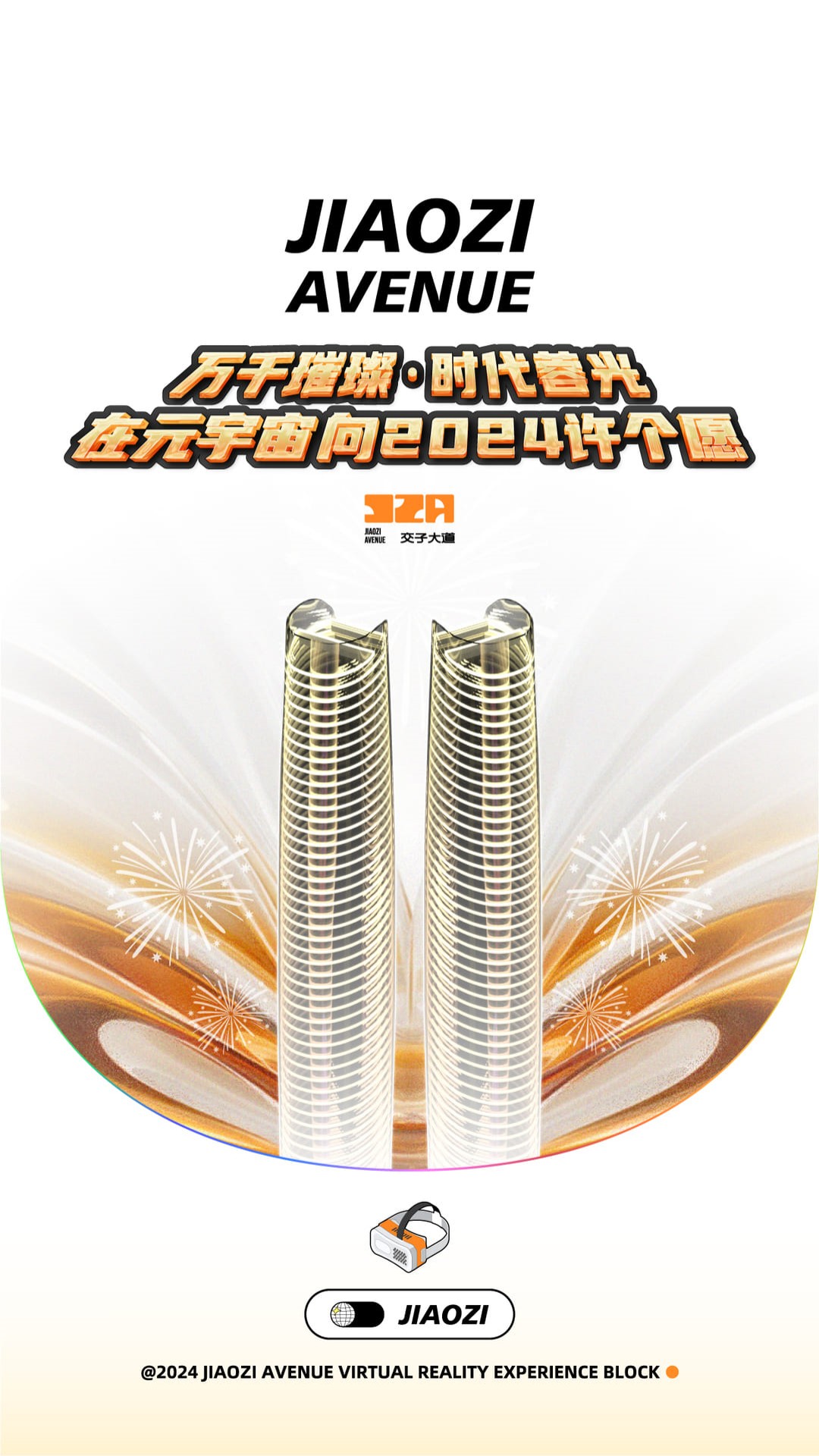 元游更新日志界面截图