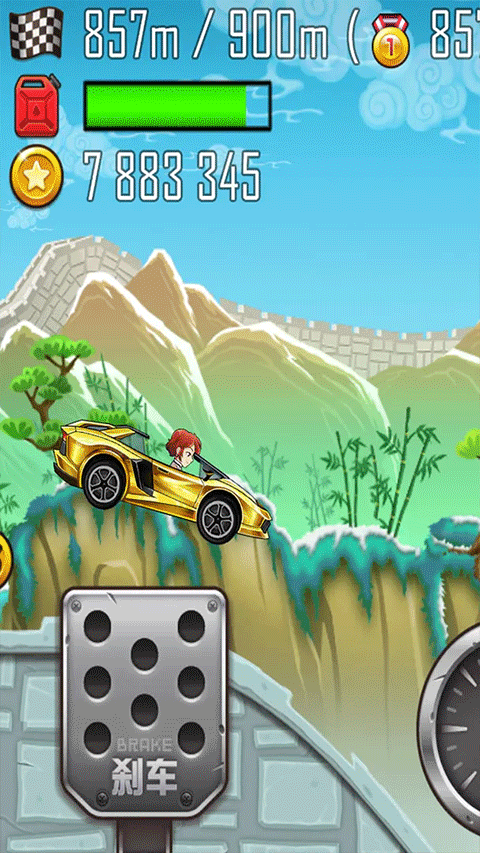 登山赛车之天朝历险最新版