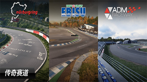 CarX漂移赛车3国际版